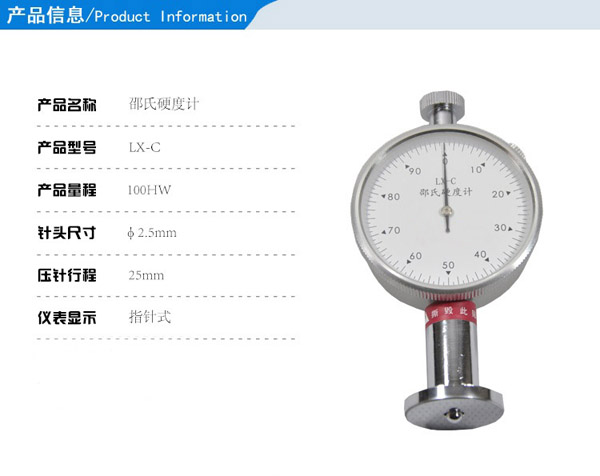 邵氏LX-C (1).jpg